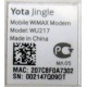Yota Jingle WU217 (Чехов)