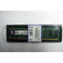 Модуль оперативной памяти 2048Mb DDR2 Kingston KVR667D2N5/2G pc-5300 (Чехов)