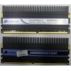 2 x 2 Gb DDR2 Corsair CM2X2048-8500C5D XMS2-8500 pc-8500 (1066MHz) - Чехов