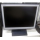 Монитор 15" TFT NEC LCD1501 (Чехов)