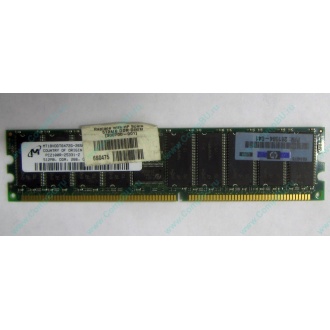 Серверная память HP 261584-041 (300700-001) 512Mb DDR ECC (Чехов)