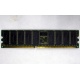 Память для сервера 1Gb DDR Kingston в Чехове, 1024Mb DDR1 ECC pc-2700 CL 2.5 Kingston (Чехов)