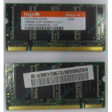 Модуль памяти для ноутбуков 256MB DDR Hynix SODIMM DDR333 (PC2700) в Чехове, CL2.5 в Чехове, 200-pin  (Чехов)
