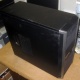 Четырехъядерный системный блок AMD Athlon II X4 640 (4x3.0GHz) /4Gb DDR3 /500Gb /1Gb GeForce GT430 /ATX 450W (Чехов)
