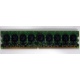 Память для сервера 1024Mb DDR2 ECC HP 384376-051 pc2-4200 (533MHz) CL4 HYNIX 2Rx8 PC2-4200E-444-11-A1 (Чехов)