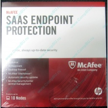 Антивирус McAFEE SaaS Endpoint Pprotection For Serv 10 nodes (HP P/N 745263-001) - Чехов