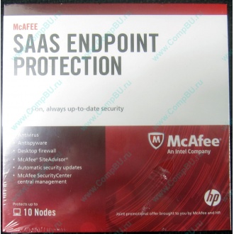 Антивирус McAFEE SaaS Endpoint Pprotection For Serv 10 nodes (HP P/N 745263-001) - Чехов