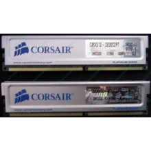 Память 2 шт по 512Mb DDR Corsair XMS3200 CMX512-3200C2PT XMS3202 V5.2 400MHz CL 2.0 0615197-0 Platinum Series (Чехов)