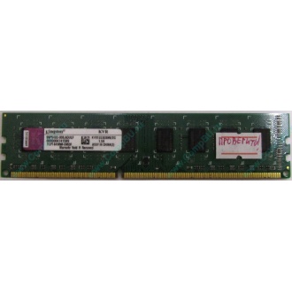 Глючная память 2Gb DDR3 Kingston KVR1333D3N9/2G pc-10600 (1333MHz) - Чехов