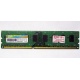 НЕРАБОЧАЯ память 4Gb DDR3 SP (Silicon Power) SP004BLTU133V02 1333MHz pc3-10600 (Чехов)