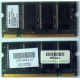 Модуль памяти 256MB DDR Memory SODIMM в Чехове, DDR266 (PC2100) в Чехове, CL2 в Чехове, 200-pin в Чехове, p/n: 317435-001 (для ноутбуков Compaq Evo/Presario) - Чехов