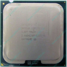 Процессор Б/У Intel Core 2 Duo E8200 (2x2.67GHz /6Mb /1333MHz) SLAPP socket 775 (Чехов)