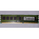 ECC память HP 500210-071 PC3-10600E-9-13-E3 (Чехов)