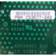 C53577-202 в Чехове, Intel C53577-202 (Чехов)