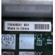 T0040501 в Чехове, Intel T0040501-B01 (Чехов)