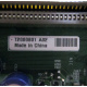 T2000B01 A02 (Чехов)
