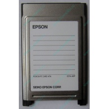 Переходник с Compact Flash (CF) на PCMCIA в Чехове, адаптер Compact Flash (CF) PCMCIA Epson купить (Чехов)