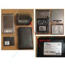 Карманный компьютер Fujitsu-Siemens Pocket Loox 720 в Чехове, купить КПК Fujitsu-Siemens Pocket Loox720 (Чехов)
